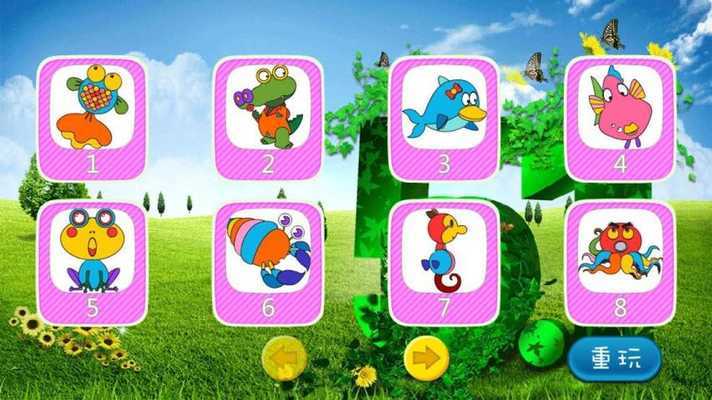 Emulate Android APK LittleTiger learning Colouring