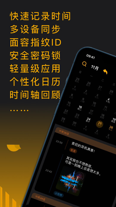 Emulate iPhone app Little World - Record World using MyAndroid