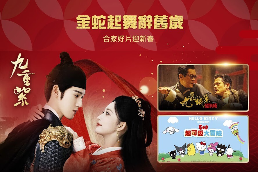 Run android online APK (電視版)LiTV 線上影視 追劇,電影,新聞直播 線上看 from MyAndroid or emulate (電視版)LiTV 線上影視 追劇,電影,新聞直播 線上看 using MyAndroid Run android online APK (電視版)LiTV 線上影視 追劇,電影,新聞直播 線上看 from MyAndroid or emulate (電視版)LiTV 線上影視 追劇,電影,新聞直播 線上看 using MyAndroid