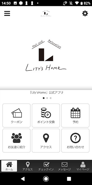 Run android online APK Lity’s Home (HairRelaxation) from MyAndroid or emulate Lity’s Home (HairRelaxation) using MyAndroid Run android online APK Lity’s Home (HairRelaxation) from MyAndroid or emulate Lity’s Home (HairRelaxation) using MyAndroid