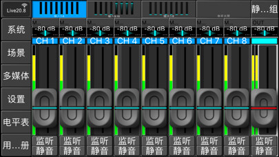 Emulate iPhone app Live20.8 using MyAndroid Emulate iPhone app Live20.8 using MyAndroid