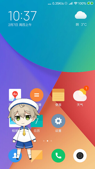 Run android online APK Live2DViewerEX Floating Viewer from MyAndroid or emulate Live2DViewerEX Floating Viewer using MyAndroid