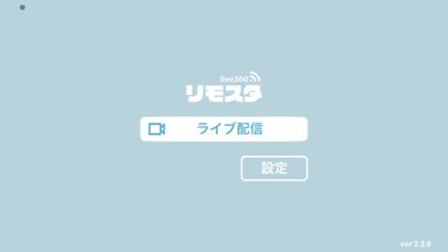 Emulate iPhone app リモスタ live360 using MyAndroid