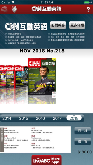 Emulate iPhone app LiveABC CNN ???? using MyAndroid Emulate iPhone app LiveABC CNN ???? using MyAndroid