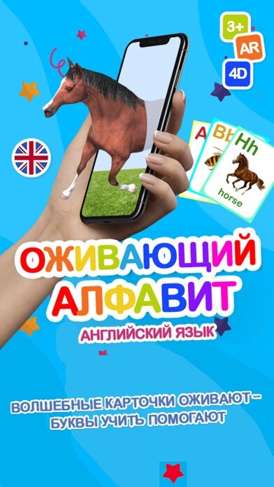 Run android online APK Live Alphabet from MyAndroid or emulate Live Alphabet using MyAndroid Run android online APK Live Alphabet from MyAndroid or emulate Live Alphabet using MyAndroid