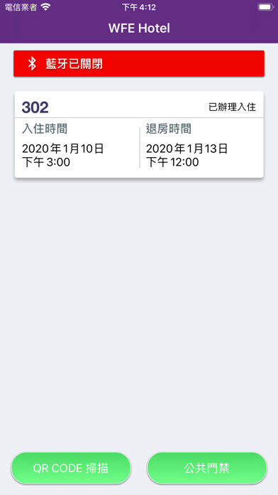 Emulate iPhone app LiveAM Hotel using MyAndroid Emulate iPhone app LiveAM Hotel using MyAndroid
