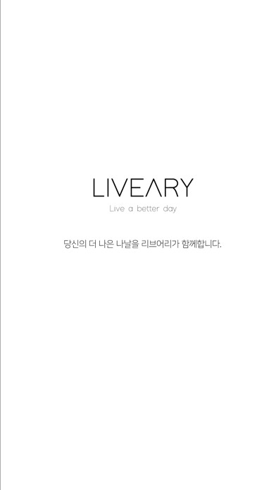 Emulate iPhone app LIVEARY using MyAndroid Emulate iPhone app LIVEARY using MyAndroid