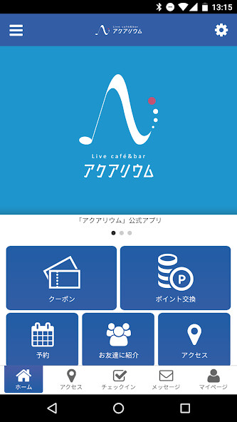 Run android online APK Live cafebar アクアリウム from MyAndroid or emulate Live cafebar アクアリウム using MyAndroid Run android online APK Live cafebar アクアリウム from MyAndroid or emulate Live cafebar アクアリウム using MyAndroid