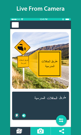 Emulate Android APK Live Cam Translator, Photo Translator