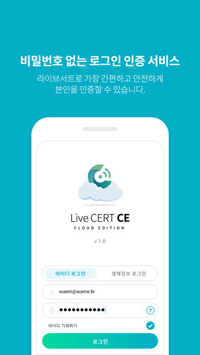Run android online APK LiveCERT-CE from MyAndroid or emulate LiveCERT-CE using MyAndroid Run android online APK LiveCERT-CE from MyAndroid or emulate LiveCERT-CE using MyAndroid