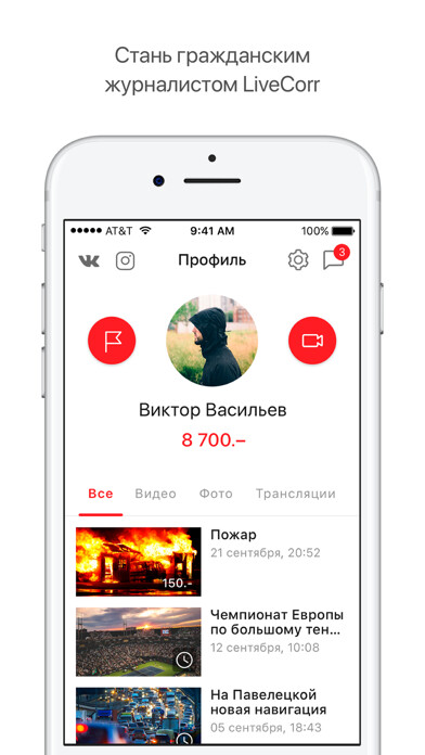 Emulate iPhone app LiveCorr using MyAndroid Emulate iPhone app LiveCorr using MyAndroid