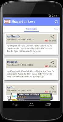Emulate Android APK Live Cricket Updates