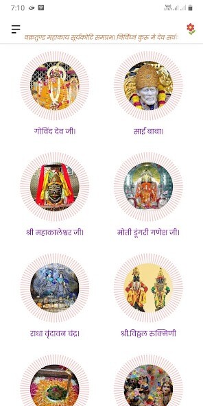 Run android online APK Live Darshan from MyAndroid or emulate Live Darshan using MyAndroid Run android online APK Live Darshan from MyAndroid or emulate Live Darshan using MyAndroid