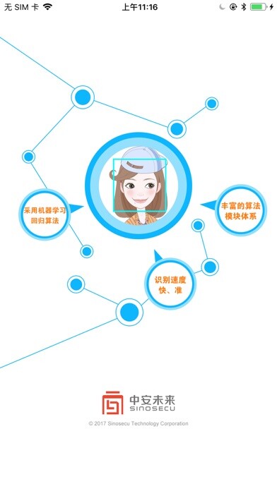 Emulate iPhone app LiveDetRecog using MyAndroid Emulate iPhone app LiveDetRecog using MyAndroid