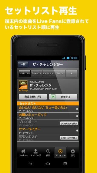 Run android online APK LiveFans ????????????????????? from MyAndroid or emulate LiveFans ????????????????????? using MyAndroid Run android online APK LiveFans ????????????????????? from MyAndroid or emulate LiveFans ????????????????????? using MyAndroid