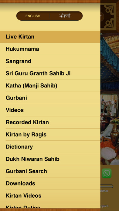 Emulate iPhone app Live Kirtan using MyAndroid Emulate iPhone app Live Kirtan using MyAndroid