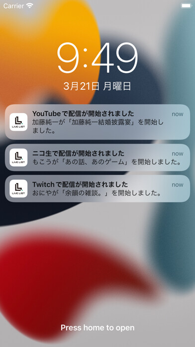 Emulate iPhone app Live List using MyAndroid