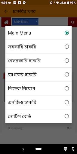 Run android online APK LIVE MCQ MODEL TEST from MyAndroid or emulate LIVE MCQ MODEL TEST using MyAndroid