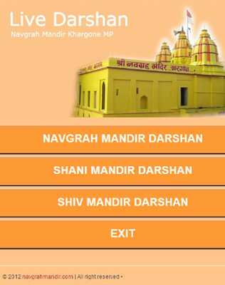 Emulate Android APK Live Navgrah Mandir Darshan Emulate Android APK Live Navgrah Mandir Darshan