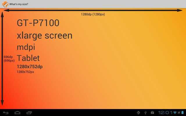 Emulate Android APK Live Pak vs WI match Emulate Android APK Live Pak vs WI match