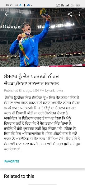 Run android online APK Live Punjabi TV from MyAndroid or emulate Live Punjabi TV using MyAndroid Run android online APK Live Punjabi TV from MyAndroid or emulate Live Punjabi TV using MyAndroid