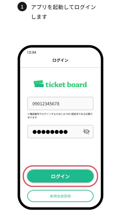 Emulate iPhone app LIVE QR PLUS using MyAndroid
