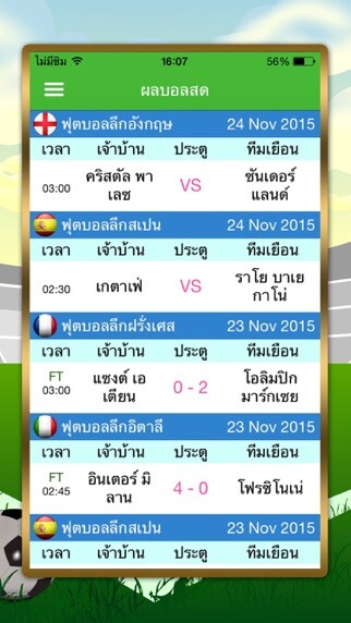 Run android online APK LiveScore Football from MyAndroid or emulate LiveScore Football using MyAndroid Run android online APK LiveScore Football from MyAndroid or emulate LiveScore Football using MyAndroid