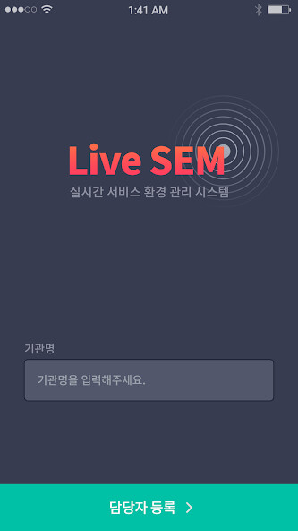 Emulate iPhone app Live SEM (라이브셈) using MyAndroid Emulate iPhone app Live SEM (라이브셈) using MyAndroid