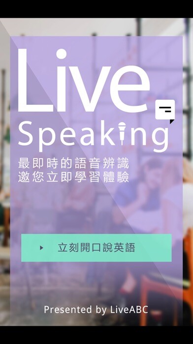Emulate Android APK Live Speaking Emulate Android APK Live Speaking