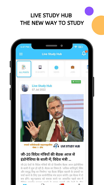 Run android online APK Live Study Hub from MyAndroid or emulate Live Study Hub using MyAndroid Run android online APK Live Study Hub from MyAndroid or emulate Live Study Hub using MyAndroid