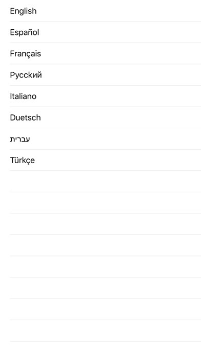 Emulate iPhone app Live SvivaTova using MyAndroid