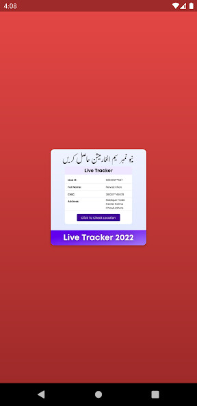 Run android online APK Live Tracker Pakistan 2022 from MyAndroid or emulate Live Tracker Pakistan 2022 using MyAndroid