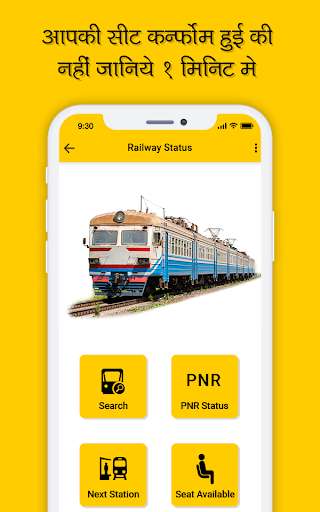 Run android online APK Live Train PNR Status - Railway Enquiry 2019 from MyAndroid or emulate Live Train PNR Status - Railway Enquiry 2019 using MyAndroid