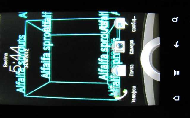 Emulate Android APK LiveWallpaper Cube of Words