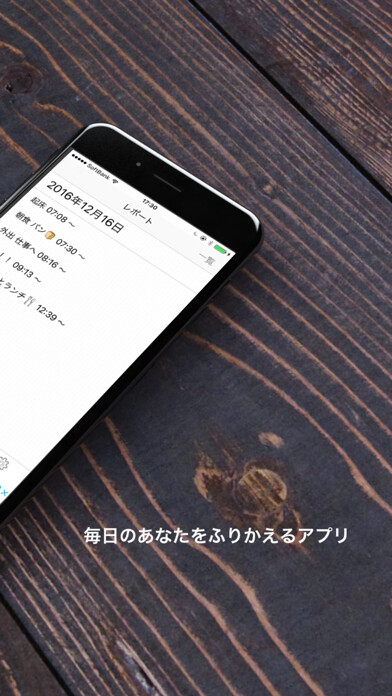 Emulate iPhone app livingECO using MyAndroid