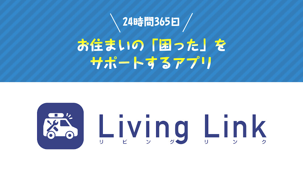 Run android online APK Living Link from MyAndroid or emulate Living Link using MyAndroid Run android online APK Living Link from MyAndroid or emulate Living Link using MyAndroid