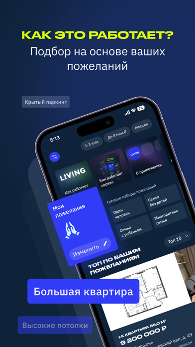 Emulate iPhone app Living using MyAndroid Emulate iPhone app Living using MyAndroid