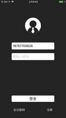 Emulate Android APK LIVOLO