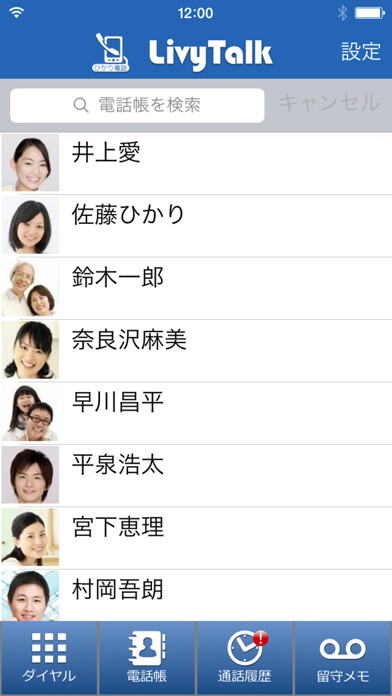 Emulate iPhone app LivyTalk using MyAndroid Emulate iPhone app LivyTalk using MyAndroid