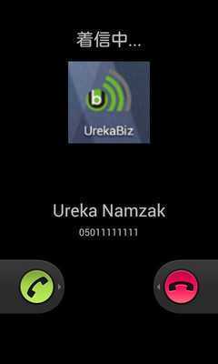 Emulate Android APK Lloyd English Emulate Android APK Lloyd English