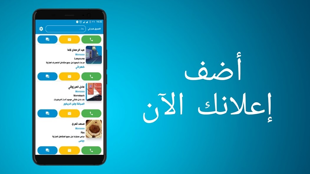 Run android online APK Lmou9af from MyAndroid or emulate Lmou9af using MyAndroid