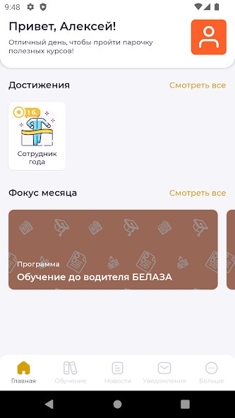 Run android online APK LMS AMMC from MyAndroid or emulate LMS AMMC using MyAndroid Run android online APK LMS AMMC from MyAndroid or emulate LMS AMMC using MyAndroid