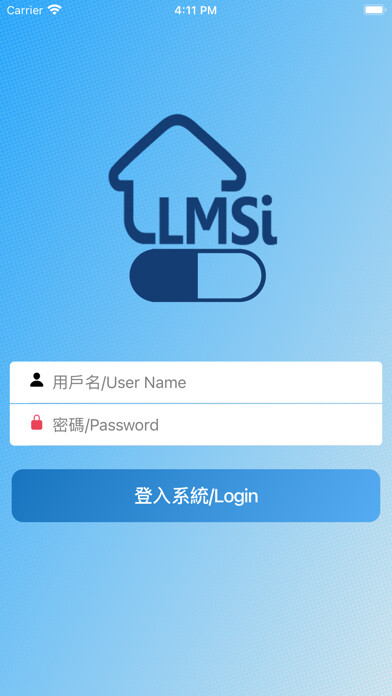 Emulate iPhone app Lmsi Retail Supply Chain using MyAndroid