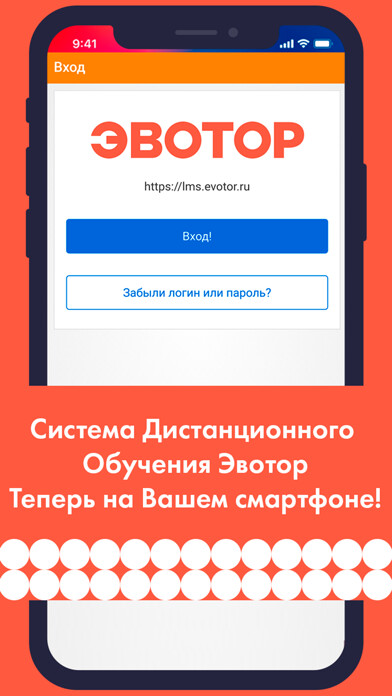Run android online APK LMSMobile from MyAndroid or emulate LMSMobile using MyAndroid