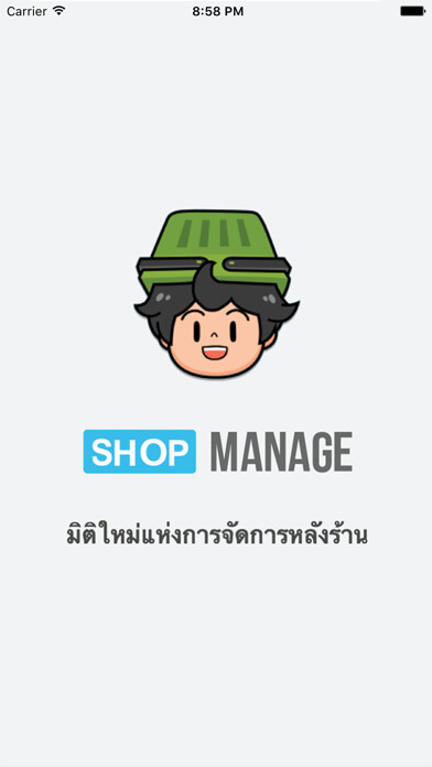 Emulate iPhone app LnwShop Manager using MyAndroid Emulate iPhone app LnwShop Manager using MyAndroid