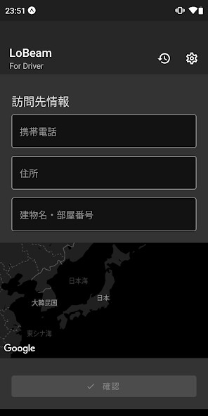 Run android online APK LoBeam from MyAndroid or emulate LoBeam using MyAndroid Run android online APK LoBeam from MyAndroid or emulate LoBeam using MyAndroid