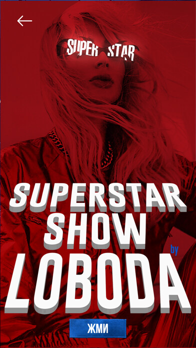 Emulate iPhone app LOBODA VIRTUAL REALITY using MyAndroid