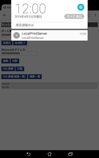 Run android online APK LocalPrintServer from MyAndroid or emulate LocalPrintServer using MyAndroid Run android online APK LocalPrintServer from MyAndroid or emulate LocalPrintServer using MyAndroid