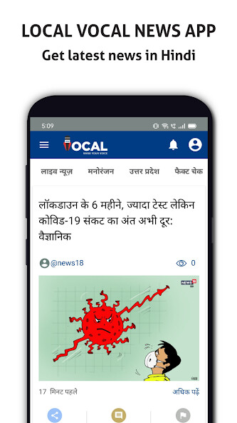 Run android online APK LocalVocal -News Utility from MyAndroid or emulate LocalVocal -News Utility using MyAndroid Run android online APK LocalVocal -News Utility from MyAndroid or emulate LocalVocal -News Utility using MyAndroid