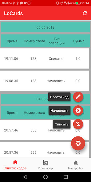 Run android online APK LoCards Order from MyAndroid or emulate LoCards Order using MyAndroid Run android online APK LoCards Order from MyAndroid or emulate LoCards Order using MyAndroid